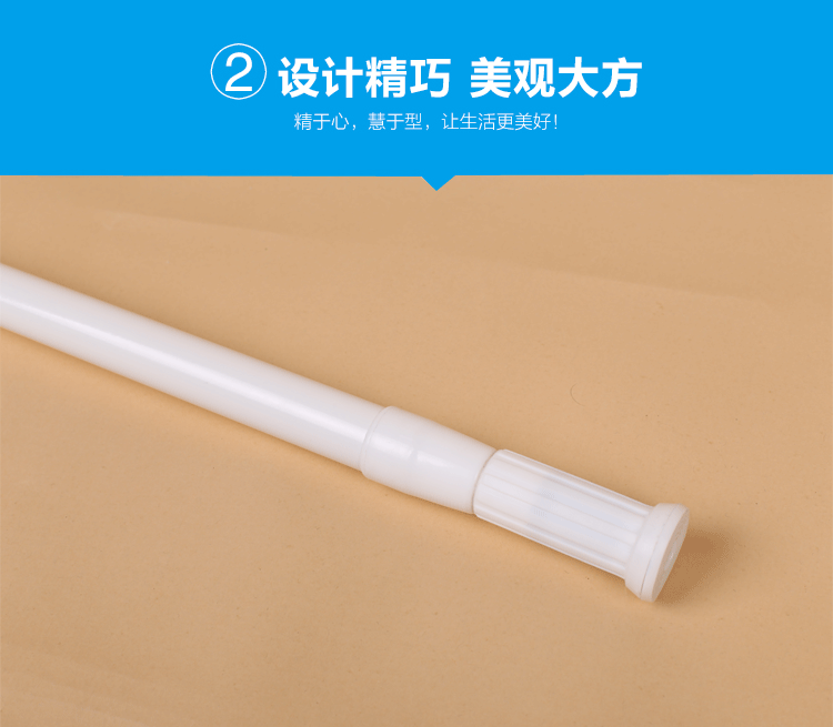 Manufacturer direct selling bath curtain rod spray aluminum paint material depend solid on the bath curtain rod Manufacturer direct selling bath curtain rod spray aluminum paint material depend solid on the bath curtain rod