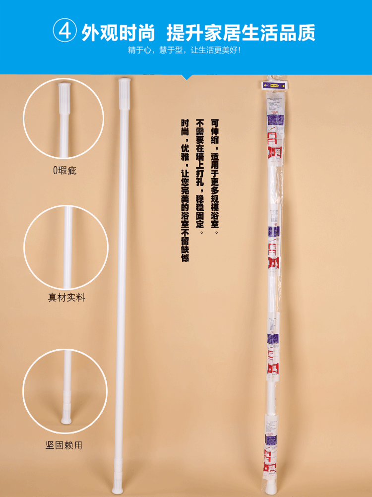 Manufacturer direct selling bath curtain rod spray aluminum paint material depend solid on the bath curtain rod Manufacturer direct selling bath curtain rod spray aluminum paint material depend solid on the bath curtain rod