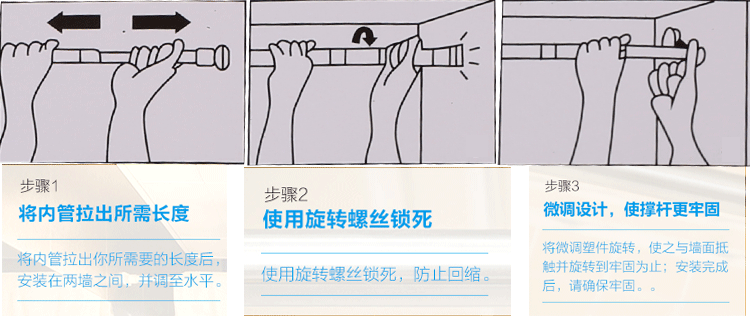 Manufacturer direct selling bath curtain rod spray aluminum paint material depend solid on the bath curtain rod Manufacturer direct selling bath curtain rod spray aluminum paint material depend solid on the bath curtain rod