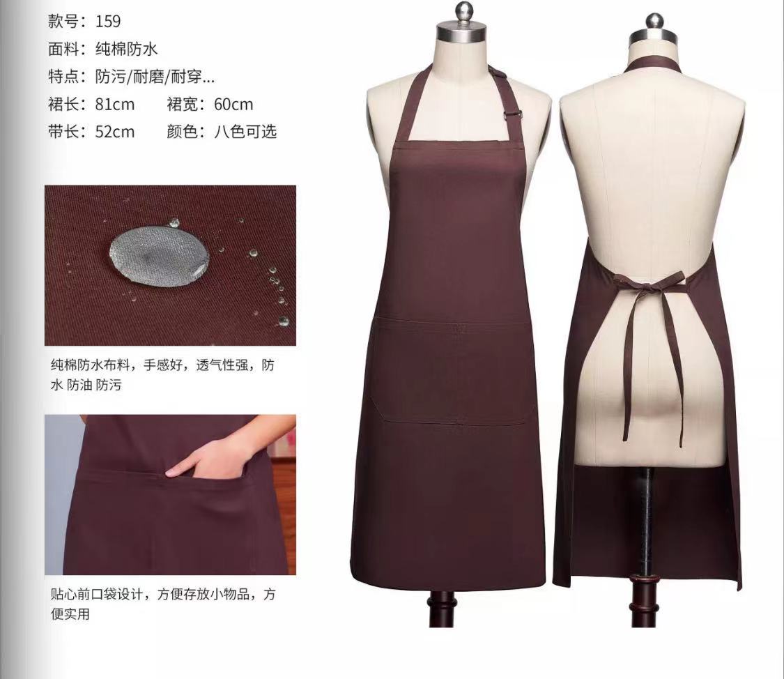 Hongxiang Waterproof and Hard-Wearing Pure Cotton Neck-Hanging Apron Wine List Restaurant Apron Waiter Workwear