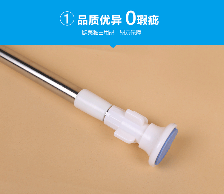 Manufacturer direct selling bath curtain rod spray aluminum paint material depend solid on the bath curtain rod Manufacturer direct selling bath curtain rod spray aluminum paint material depend solid on the bath curtain rod