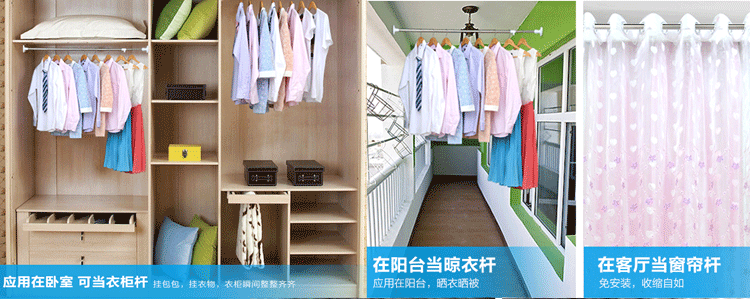 Manufacturer direct selling bath curtain rod spray aluminum paint material depend solid on the bath curtain rod Manufacturer direct selling bath curtain rod spray aluminum paint material depend solid on the bath curtain rod