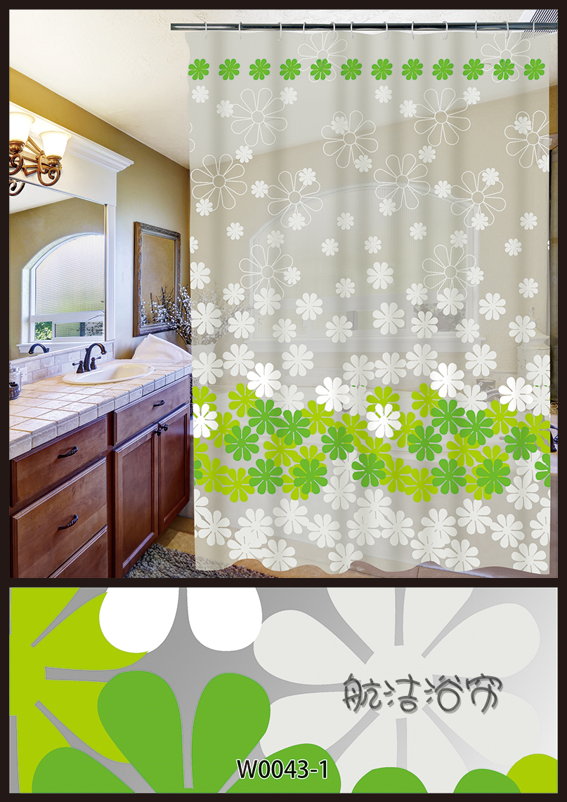 Simple Shower Curtain Waterproof Thick Mildew-Proof High-End Bathroom Partition Block Bath Curtain Dormitory Bath Curtain