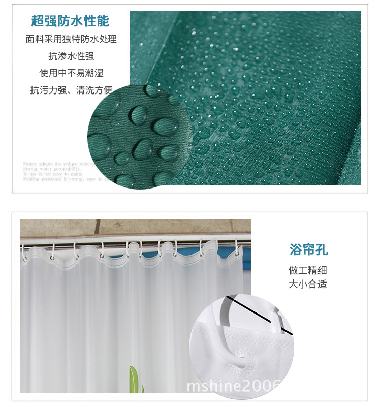 Digital printing bath curtain