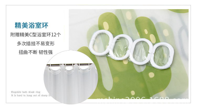 Digital printing bath curtain