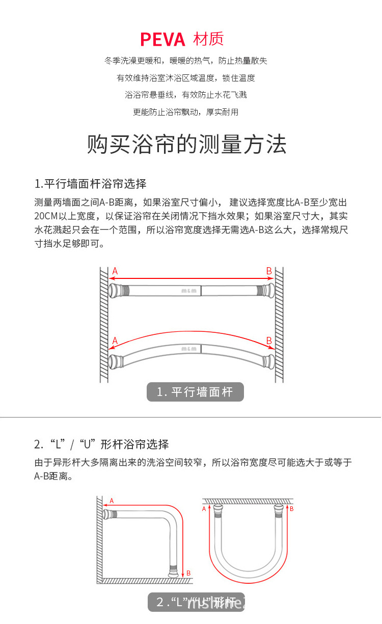 Digital printing bath curtain