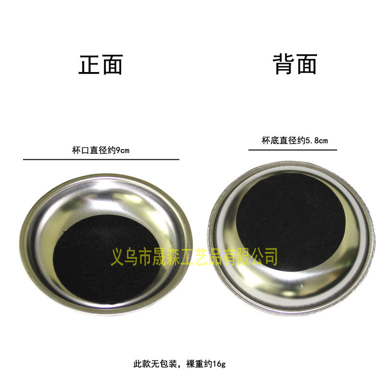 Cross-Border Coin into Cup Coin Wear Cup Magic Metal Coaster New Exotic Magic Prop Toy Factory Wholesale