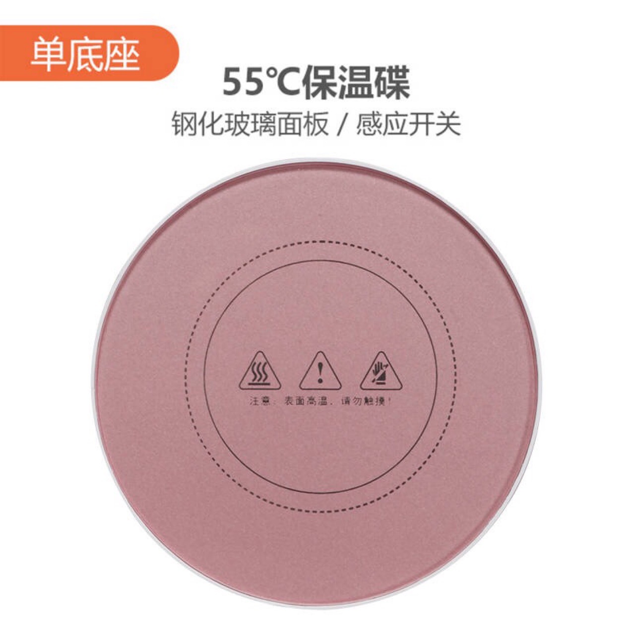 Warm Cup Heating Coaster Hot Milk Heater 55 Degrees Creative Gift Ceramic Insulated Mug Customized Logo