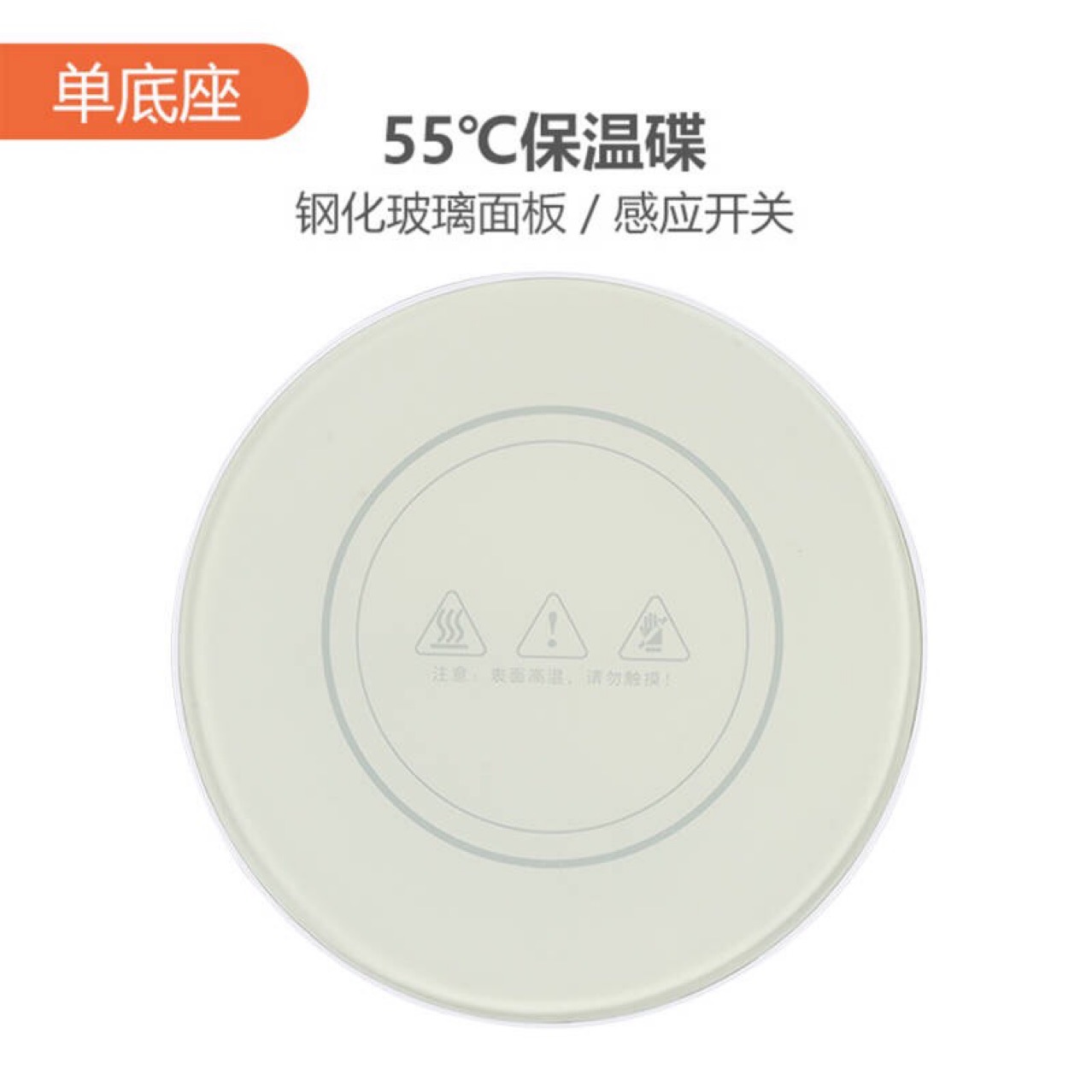 Warm Cup Heating Coaster Hot Milk Heater 55 Degrees Creative Gift Ceramic Insulated Mug Customized Logo
