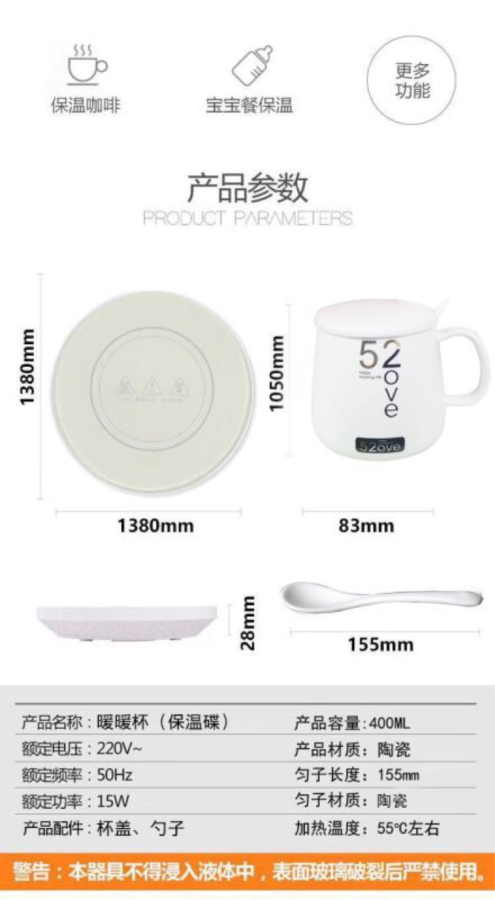 Warm Cup Heating Coaster Hot Milk Heater 55 Degrees Creative Gift Ceramic Insulated Mug Customized Logo