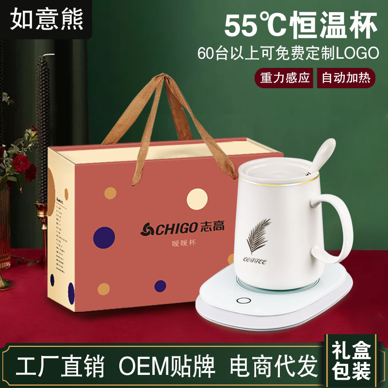 Cup Constant Temperature Coaster 55 Degrees Constant Temperature Cup Heating Coaster Office Hot Coffee Insulated Coaster