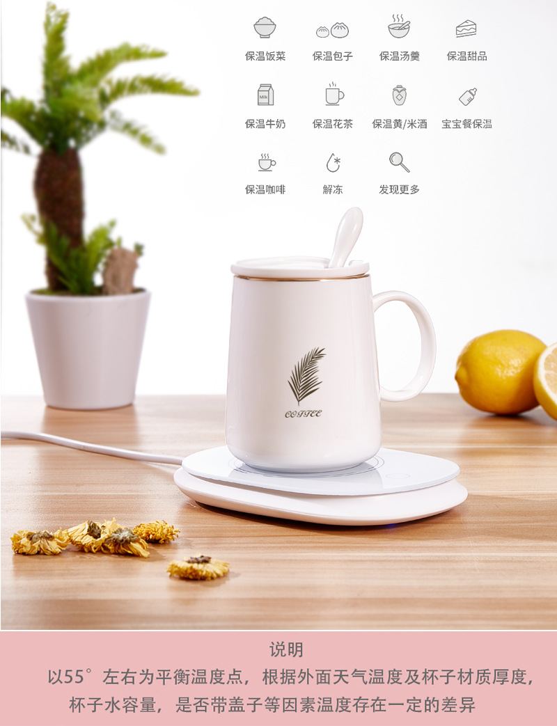 Cup Constant Temperature Coaster 55 Degrees Constant Temperature Cup Heating Coaster Office Hot Coffee Insulated Coaster