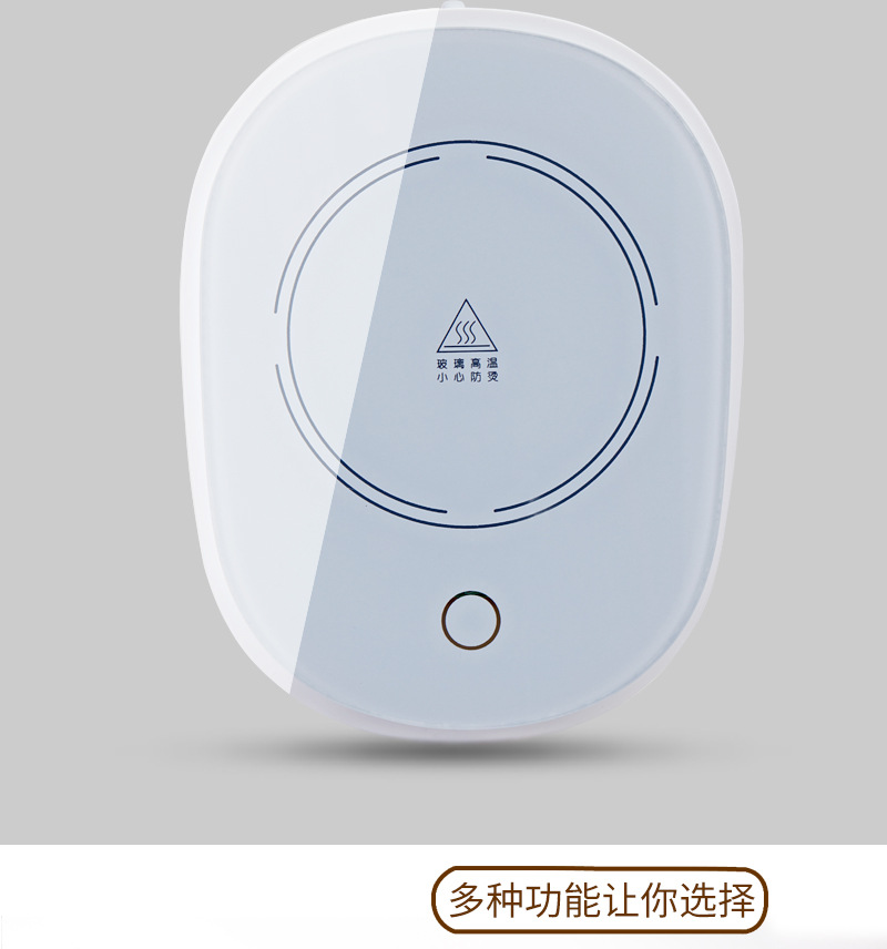 Cup Constant Temperature Coaster 55 Degrees Constant Temperature Cup Heating Coaster Office Hot Coffee Insulated Coaster