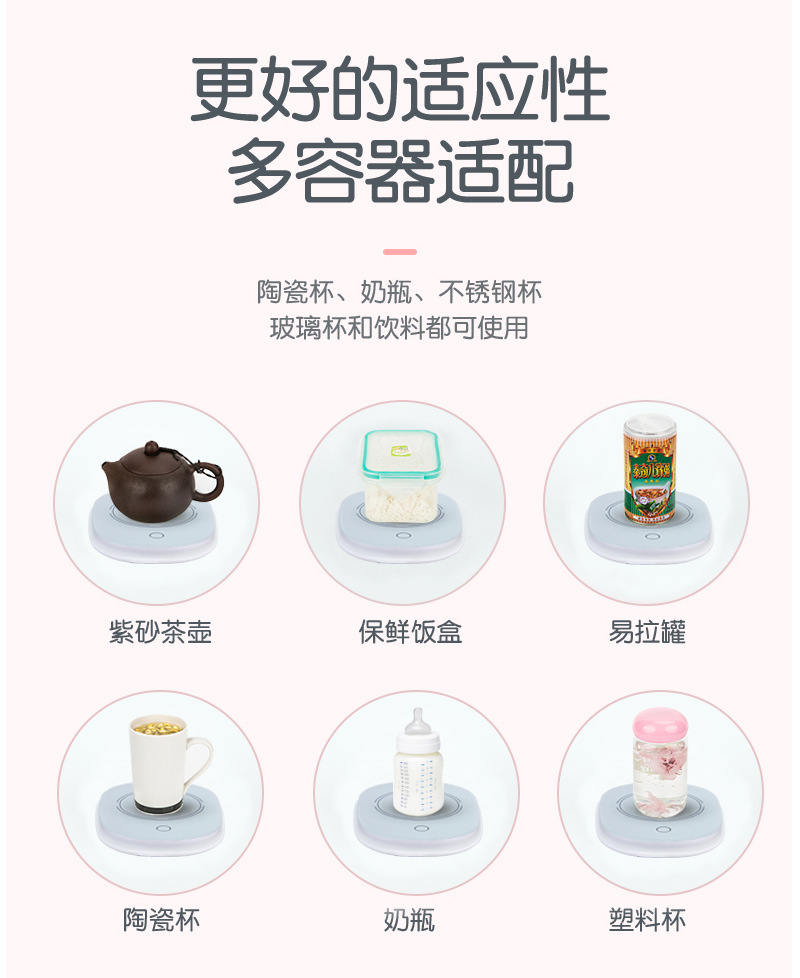 Cup Constant Temperature Coaster 55 Degrees Constant Temperature Cup Heating Coaster Office Hot Coffee Insulated Coaster