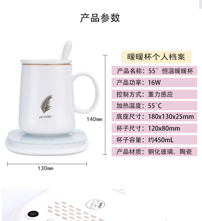 Cup Constant Temperature Coaster 55 Degrees Constant Temperature Cup Heating Coaster Office Hot Coffee Insulated Coaster