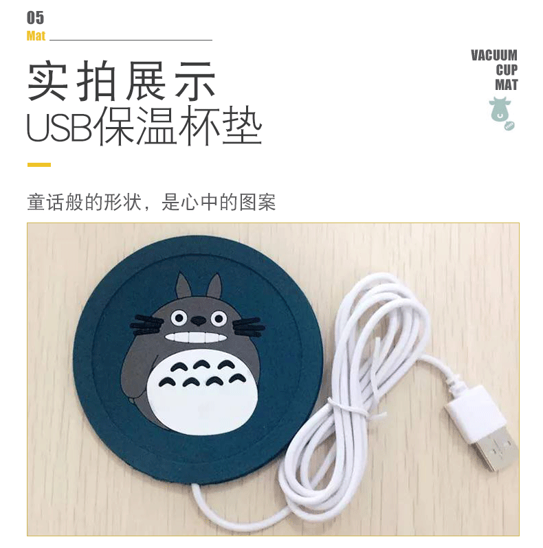 PVC Soft Rubber Insulation Heating Coaster Cartoon Insulated Coaster Non-Slip Mat USB Heating Soft PVC Cup Mat PVC Soft Rubber Insulation Heating Coaster Cartoon Insulated Coaster Non-Slip Mat USB Heating Soft PVC Cup Mat