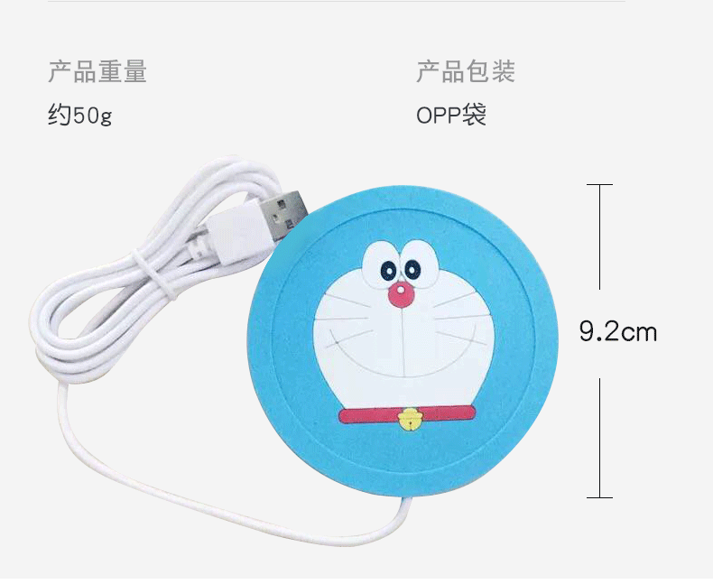 PVC Soft Rubber Insulation Heating Coaster Cartoon Insulated Coaster Non-Slip Mat USB Heating Soft PVC Cup Mat PVC Soft Rubber Insulation Heating Coaster Cartoon Insulated Coaster Non-Slip Mat USB Heating Soft PVC Cup Mat