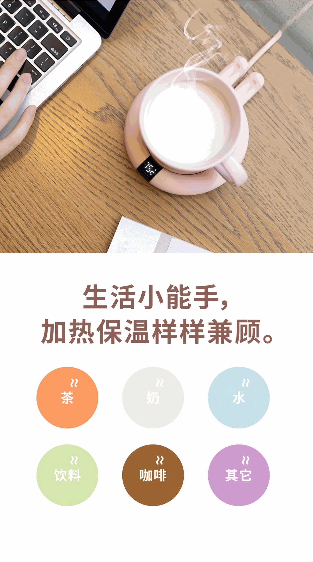 Creative New 55 Degrees Heating Coaster Office and Dormitory Desktop Insulated Coaster Led Touch Constant Temperature Cup Warming Holder Creative New 55 Degrees Heating Coaster Office and Dormitory Desktop Insulated Coaster Led Touch Constant Temperature Cup Warming Holder