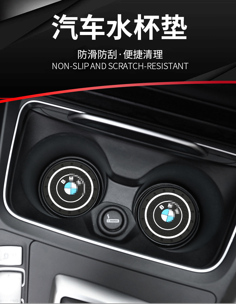 Car Creative Water Cup Mat Fashion Creative Style Heat Insulation Coaster Multifunctional Car Coaster Car Coaster Car Creative Water Cup Mat Fashion Creative Style Heat Insulation Coaster Multifunctional Car Coaster Car Coaster