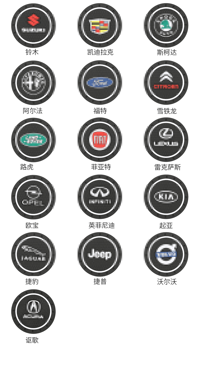 Car Creative Water Cup Mat Fashion Creative Style Heat Insulation Coaster Multifunctional Car Coaster Car Coaster Car Creative Water Cup Mat Fashion Creative Style Heat Insulation Coaster Multifunctional Car Coaster Car Coaster