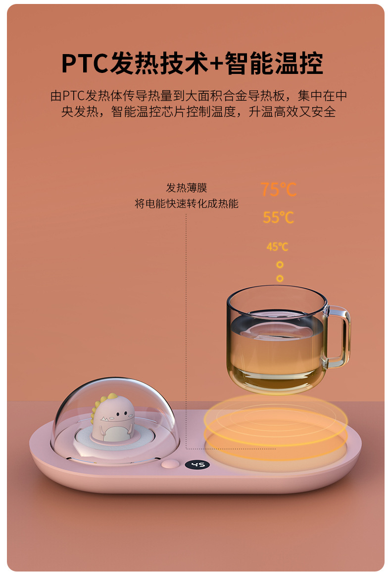 Factory Direct Sales Warm Cup 55 Degrees Creative Thermal Mug Smart Office Home Milk Thermostat Heater Warm Coaster Factory Direct Sales Warm Cup 55 Degrees Creative Thermal Mug Smart Office Home Milk Thermostat Heater Warm Coaster