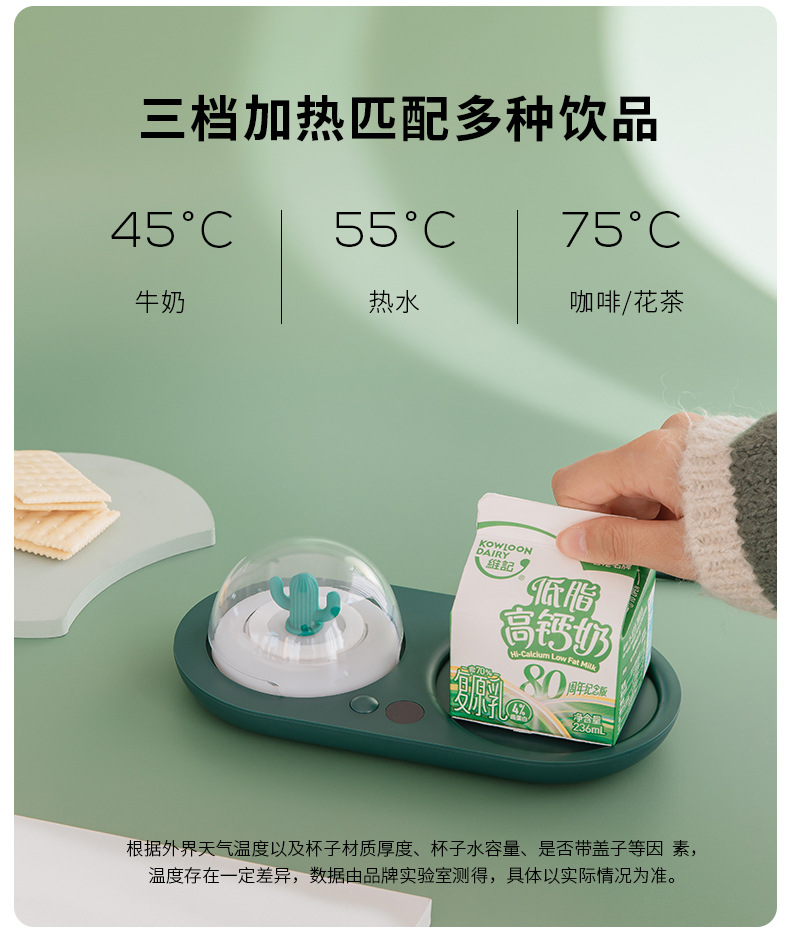 Factory Direct Sales Warm Cup 55 Degrees Creative Thermal Mug Smart Office Home Milk Thermostat Heater Warm Coaster Factory Direct Sales Warm Cup 55 Degrees Creative Thermal Mug Smart Office Home Milk Thermostat Heater Warm Coaster