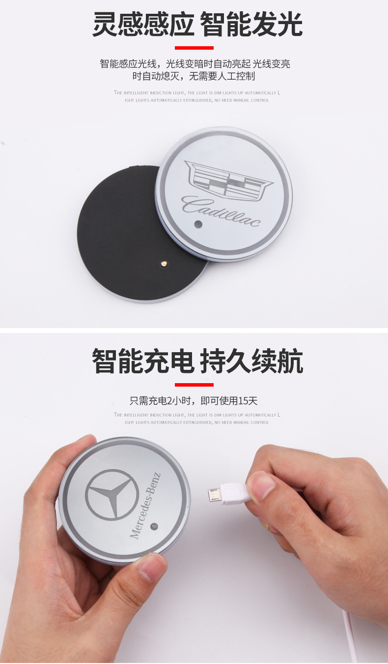 Car LightEmitting Water Cup Mat USB Charging Colorful NonSlip Coaster Car Supplies Car Interior Design Atmosphere Light Car LightEmitting Water Cup Mat USB Charging Colorful NonSlip Coaster Car Supplies Car Interior Design Atmosphere Light