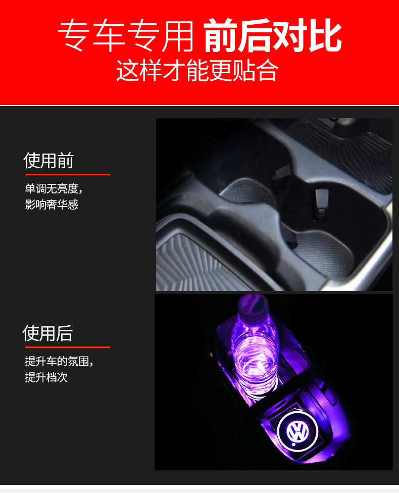 Car LightEmitting Water Cup Mat USB Charging Colorful NonSlip Coaster Car Supplies Car Interior Design Atmosphere Light Car LightEmitting Water Cup Mat USB Charging Colorful NonSlip Coaster Car Supplies Car Interior Design Atmosphere Light