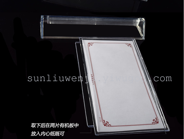 The 2906 sign pedestal menu display card frame drink list menu card table card