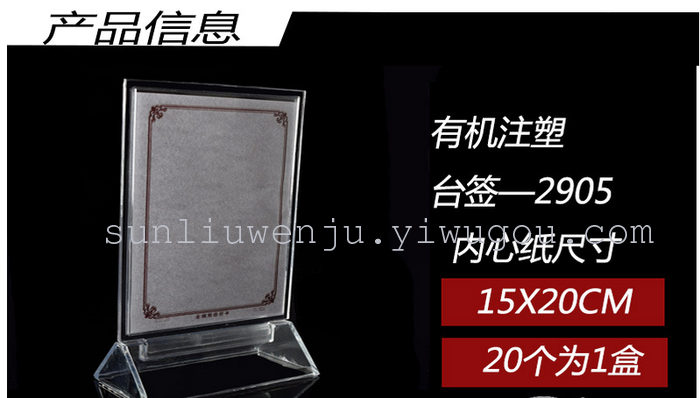 2905 table card A5T type table to sign a meal card display menu 2905 table card A5T type table to sign a meal card display menu