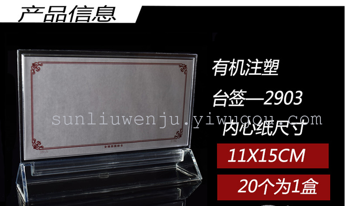 2903 Taiwan Taiwan card sign pedestal menu display card wine license menu card table card 2903 Taiwan Taiwan card sign pedestal menu display card wine license menu card table card