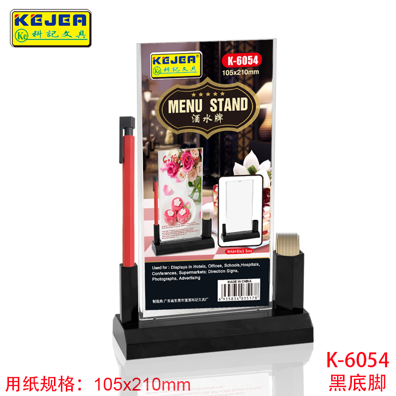 Ke Kee T - shaped double-sided display brand wine and beverage menu card stand sign acrylic decca table card 105x210mm
