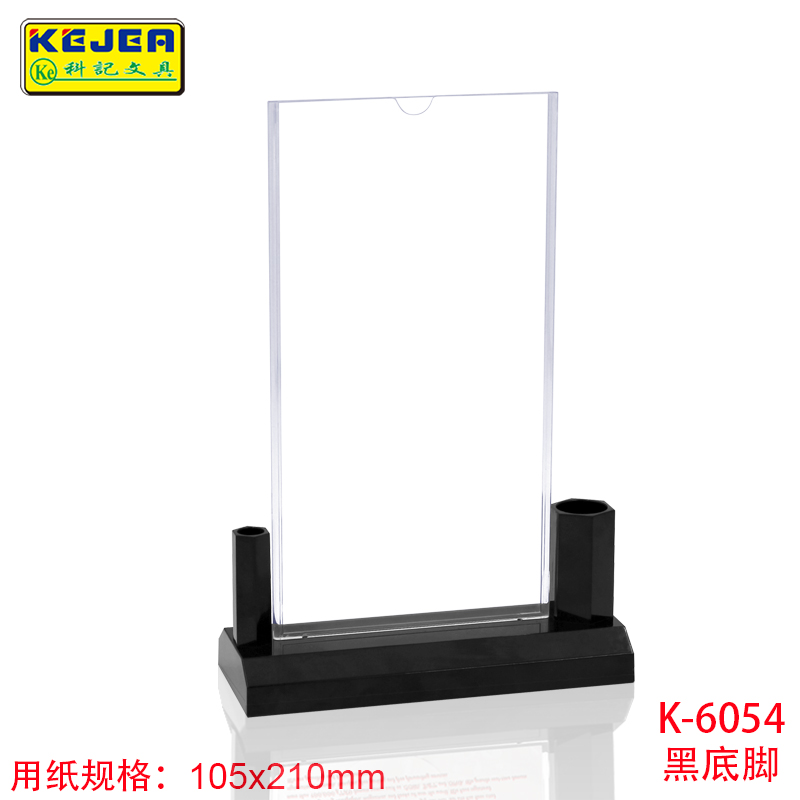 Ke Kee T - shaped double-sided display brand wine and beverage menu card stand sign acrylic decca table card 105x210mm