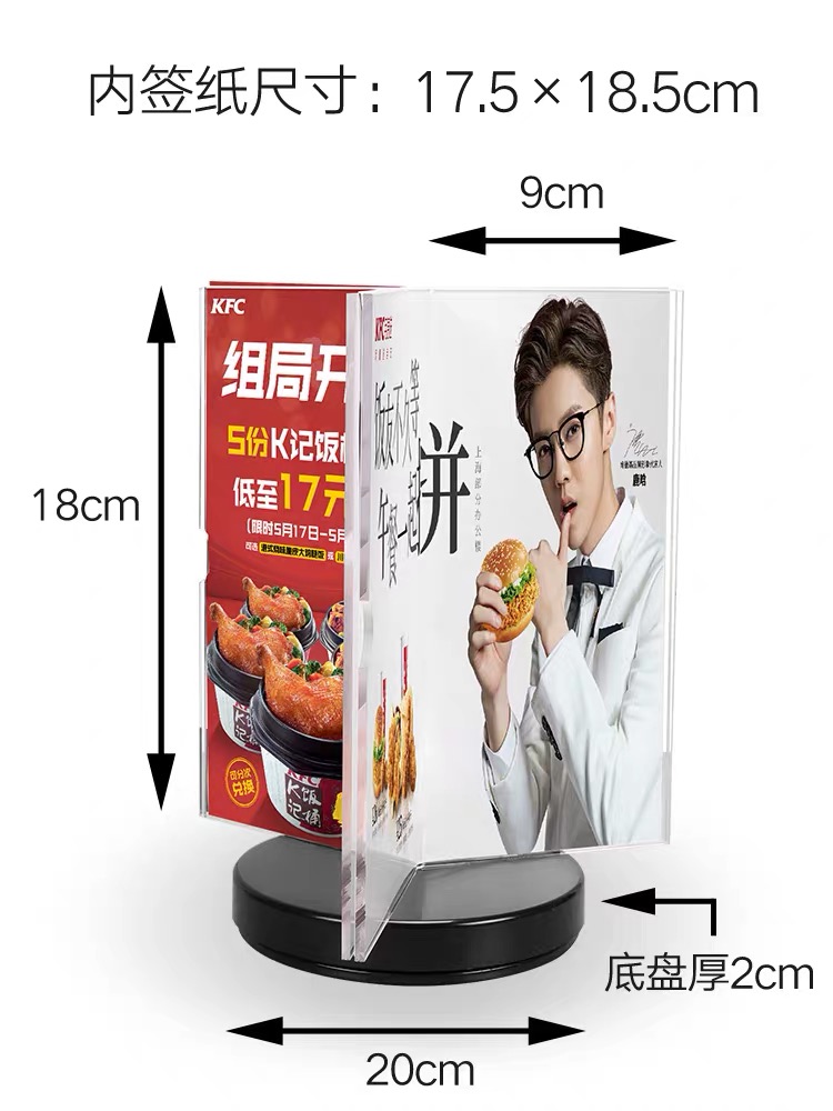Three sides of the rotating decca table triangle table card vertical card display shelf table vertical price  number