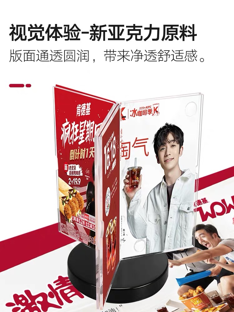 Three sides of the rotating decca table triangle table card vertical card display shelf table vertical price  number