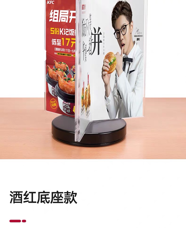 Three sides of the rotating decca table triangle table card vertical card display shelf table vertical price number Three sides of the rotating decca table triangle table card vertical card display shelf table vertical price number