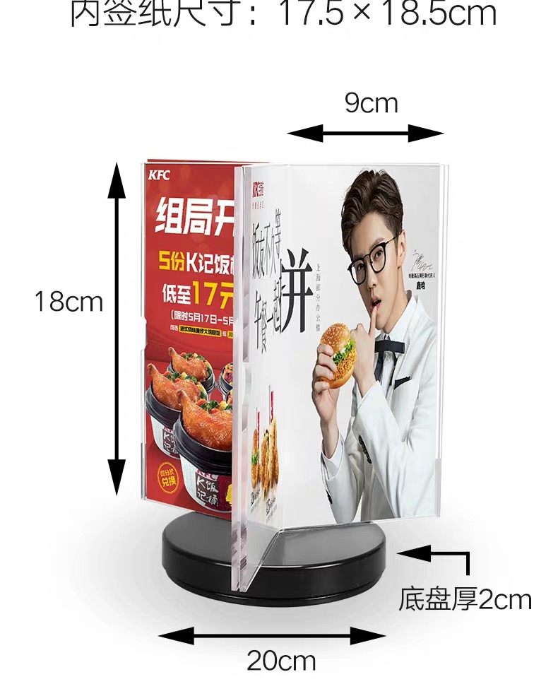 Three sides of the rotating decca table triangle table card vertical card display shelf table vertical price number Three sides of the rotating decca table triangle table card vertical card display shelf table vertical price number