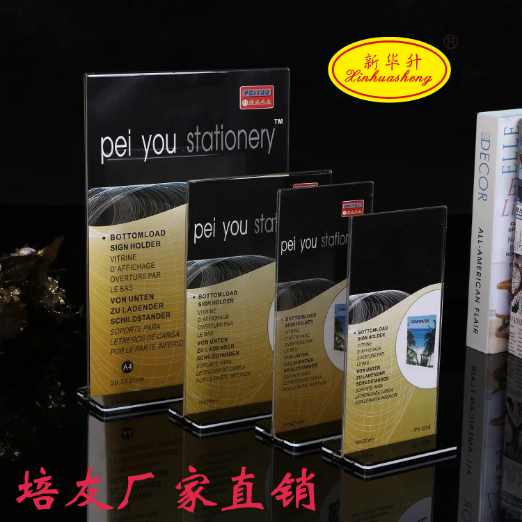 Taiwan Taiwan sign sign acrylic table card badge badge card certificate with the table number
