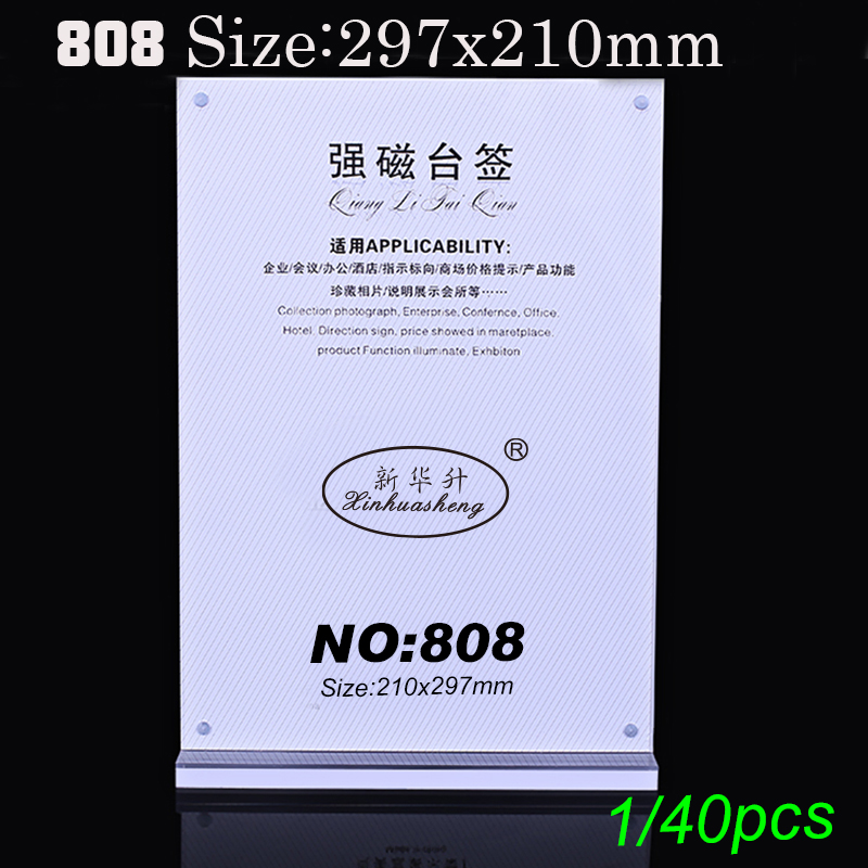 Xinhua sheng 805 strong magnetic table sign crystal table sign POP display card acrylic table card table plate A4