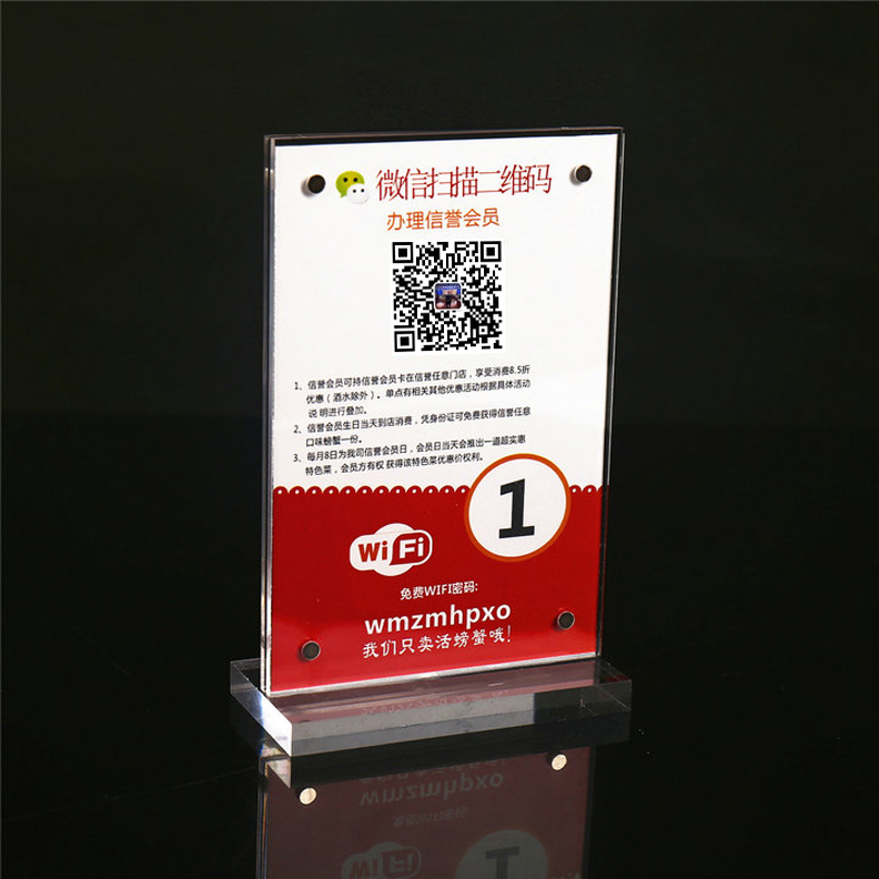 Xinhua sheng 805 strong magnetic table sign crystal table sign POP display card acrylic table card table plate A4