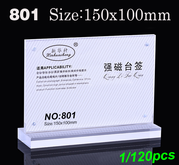 Xinhua sheng 805 strong magnetic table sign crystal table sign POP display card acrylic table card table plate A4 Xinhua sheng 805 strong magnetic table sign crystal table sign POP display card acrylic table card table plate A4