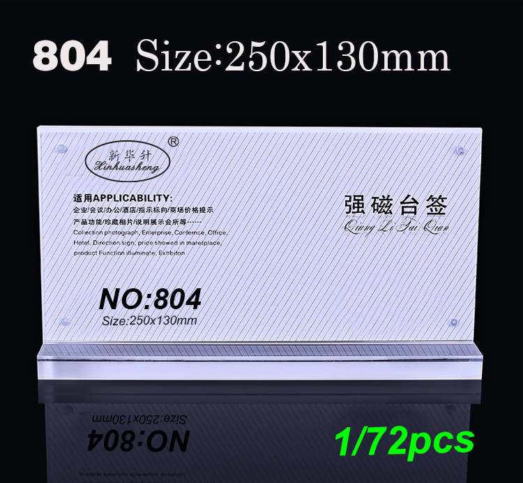 Xinhua sheng 805 strong magnetic table sign crystal table sign POP display card acrylic table card table plate A4 Xinhua sheng 805 strong magnetic table sign crystal table sign POP display card acrylic table card table plate A4