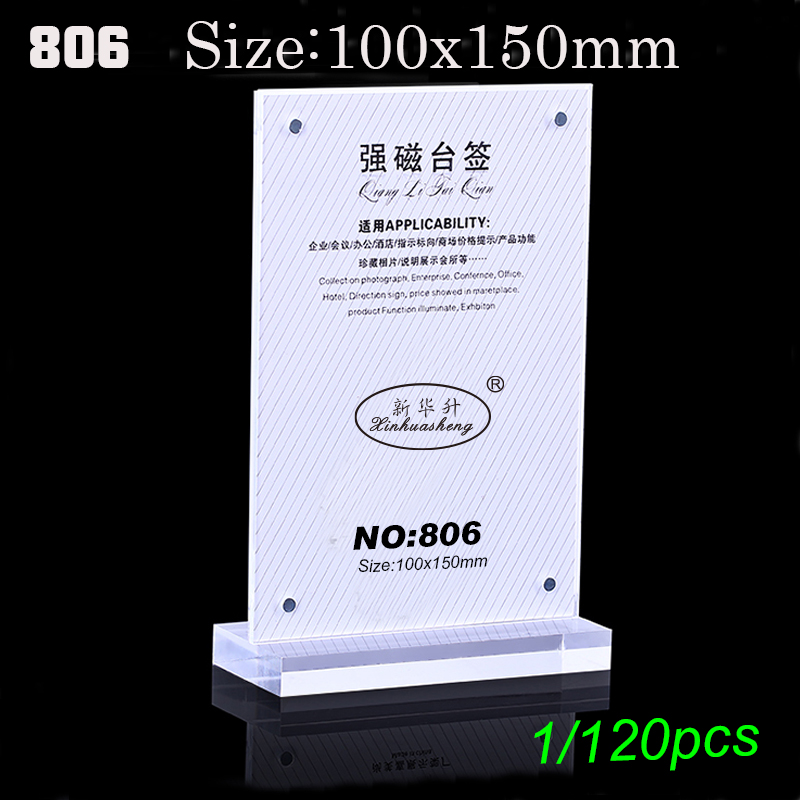 Xinhua sheng 805 strong magnetic table sign crystal table sign POP display card acrylic table card table plate A4 Xinhua sheng 805 strong magnetic table sign crystal table sign POP display card acrylic table card table plate A4