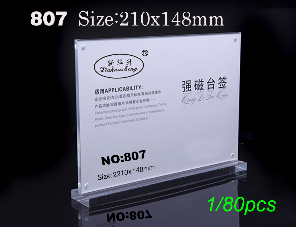 Xinhua sheng 805 strong magnetic table sign crystal table sign POP display card acrylic table card table plate A4 Xinhua sheng 805 strong magnetic table sign crystal table sign POP display card acrylic table card table plate A4