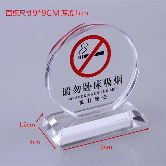Please do not smoke in bed good night acrylic signs bedside card table card sign Hotel table card