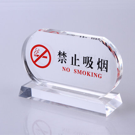 Please do not smoke in bed good night acrylic signs bedside card table card sign Hotel table card Please do not smoke in bed good night acrylic signs bedside card table card sign Hotel table card