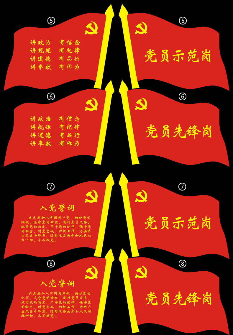 Acrylic Party Member Card Party Member Demonstration Post Table Card Party Member Pioneer Post Table Card Strong 