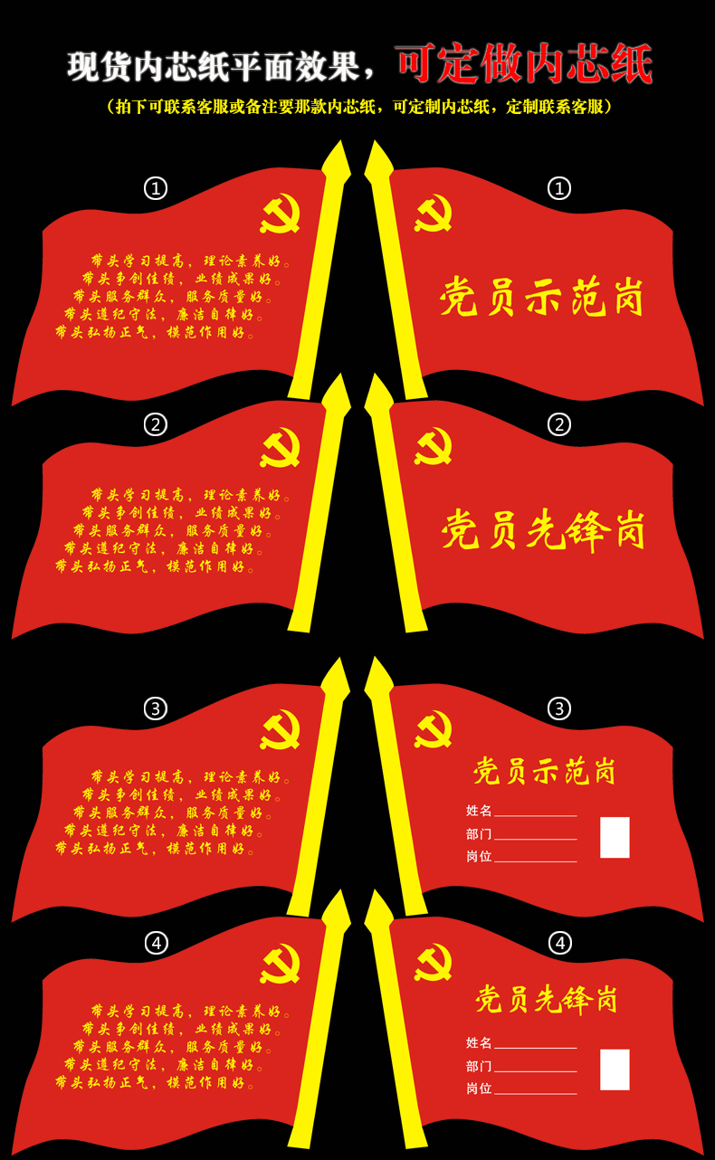 Acrylic Party Member Card Party Member Demonstration Post Table Card Party Member Pioneer Post Table Card Strong 