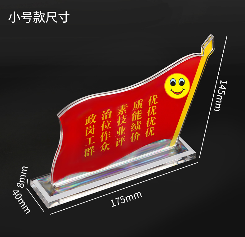 Acrylic Party Member Card Party Member Demonstration Post Table Card Party Member Pioneer Post Table Card Strong 