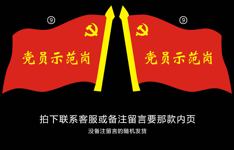 Acrylic Party Member Card Party Member Demonstration Post Table Card Party Member Pioneer Post Table Card Strong 